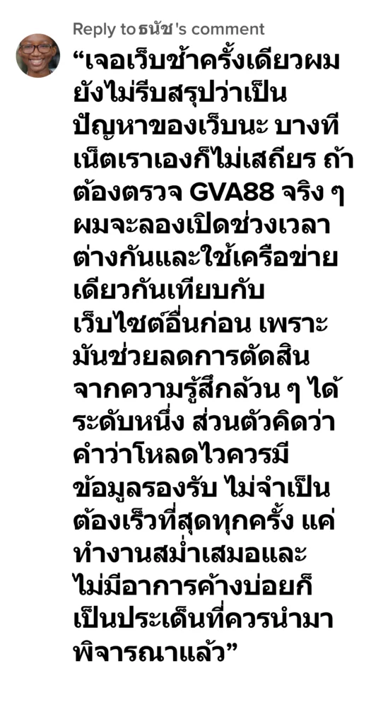 gva88 รีวิว10