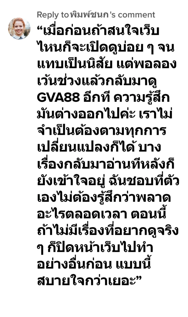 gva88 รีวิว2