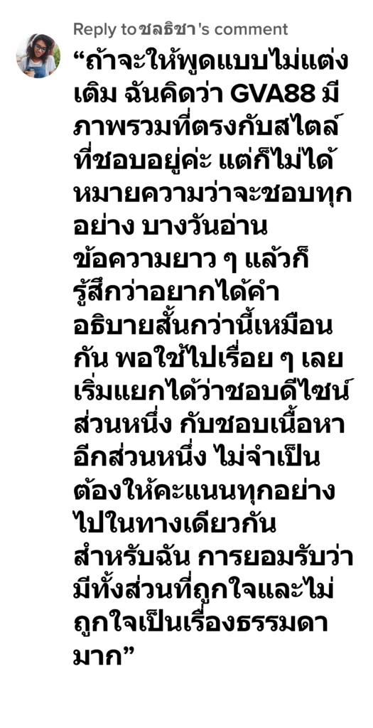 gva88 รีวิว4
