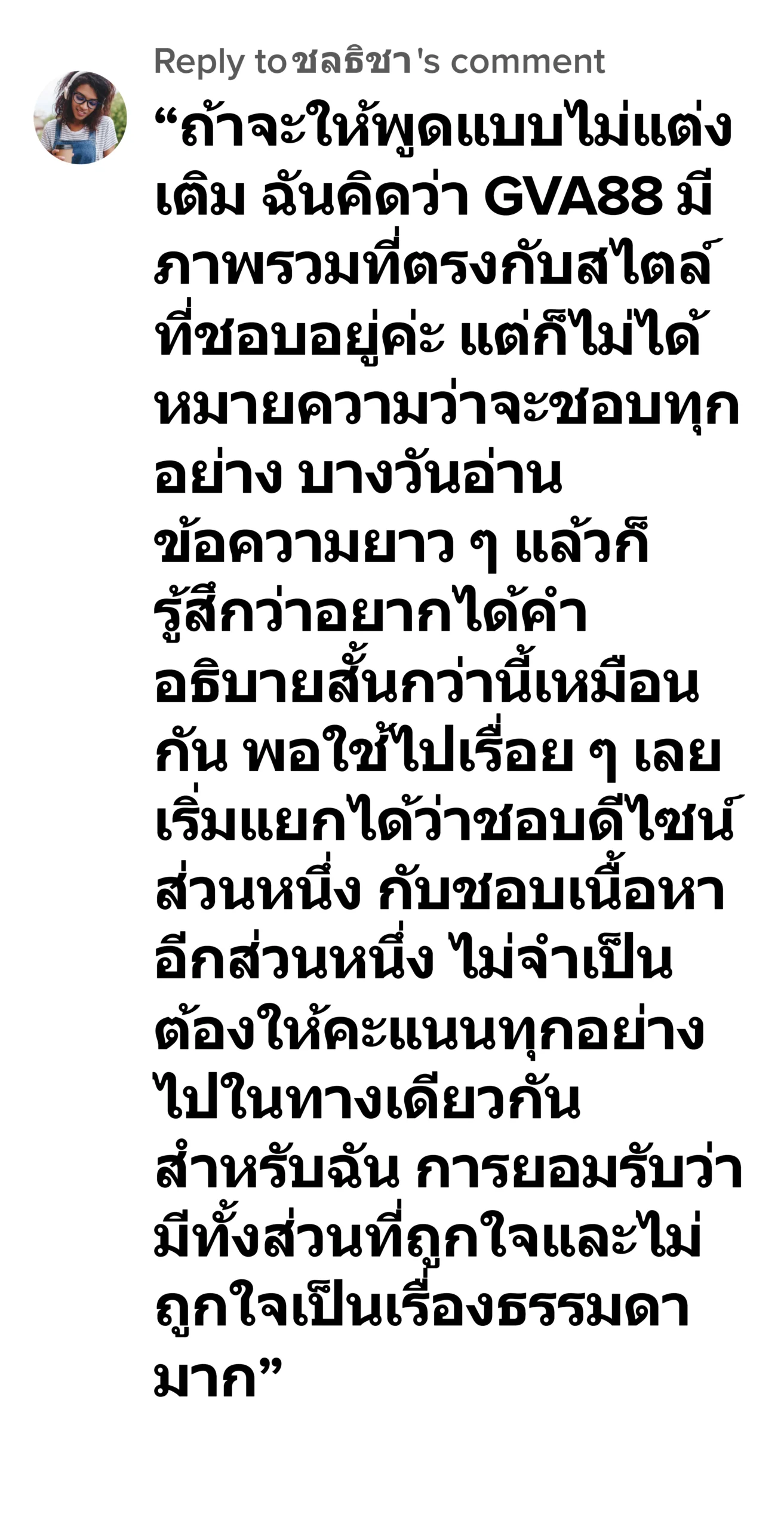 gva88 รีวิว4