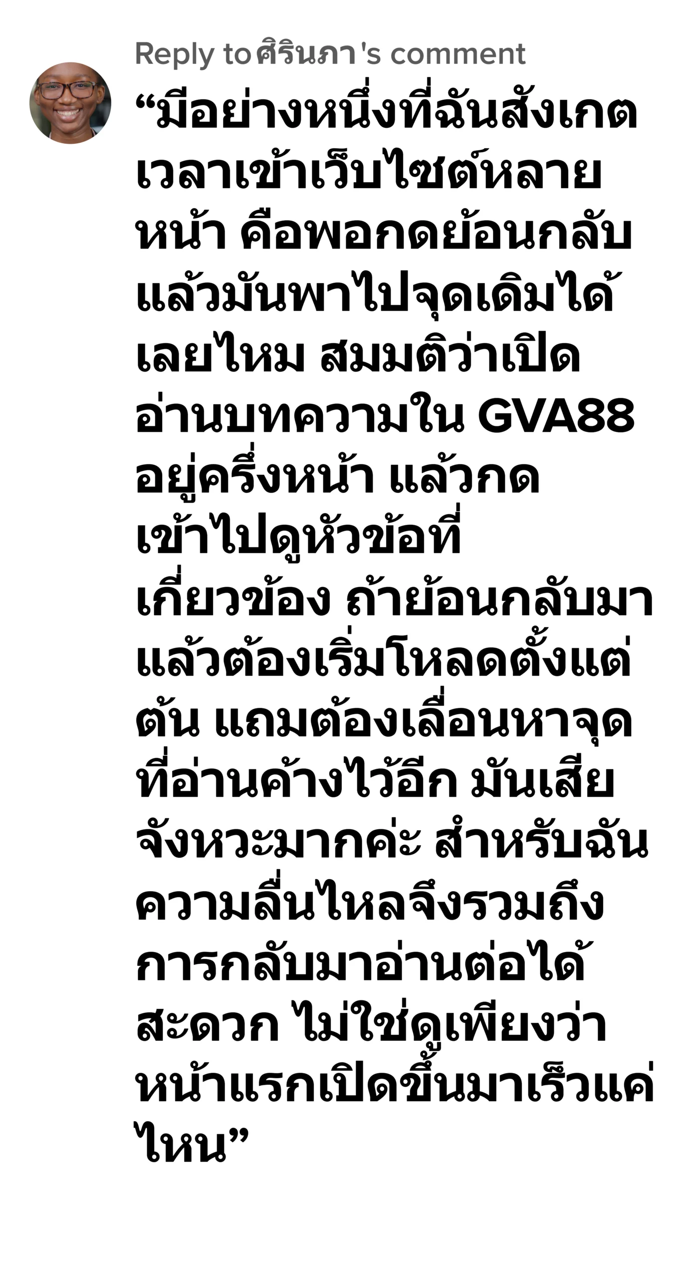 gva88 รีวิว9